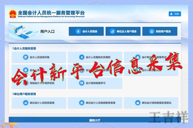必赢登录入口官网地址与访问指南 必赢登录入口官网地址与访问指南