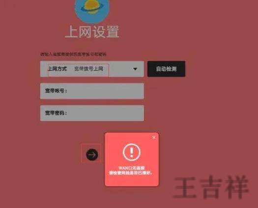 必威登录入口官网地址与访问指南